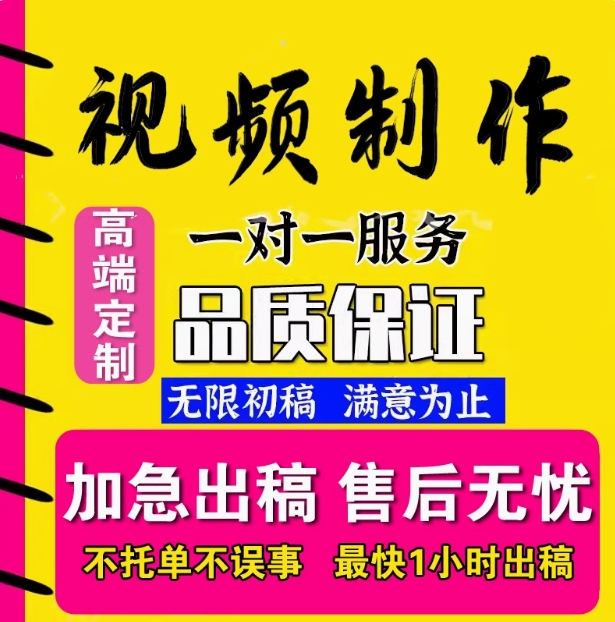 特效企业宣传片背景短视频拍摄