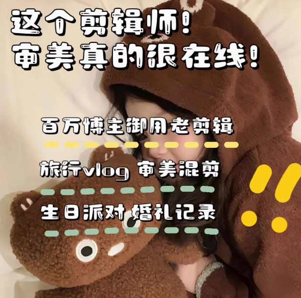博主口播美妆种草视频拍摄生日