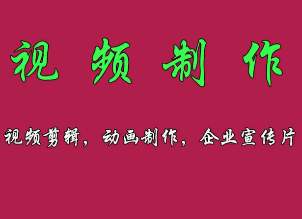 宣传片短视频抖音拍摄后期